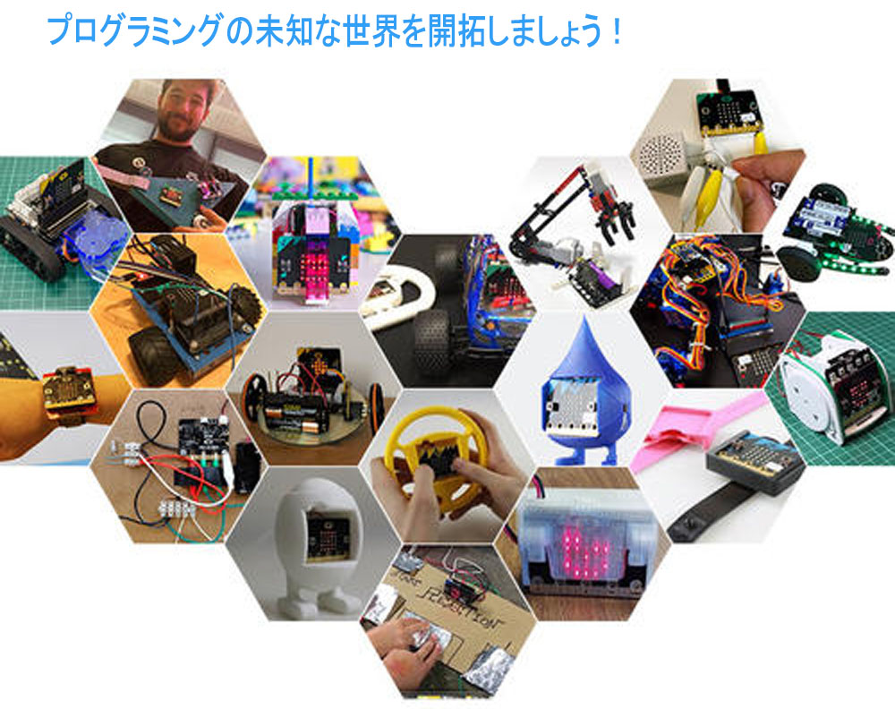 OSOYOO Micro:bit用STEMキット « osoyoo.com