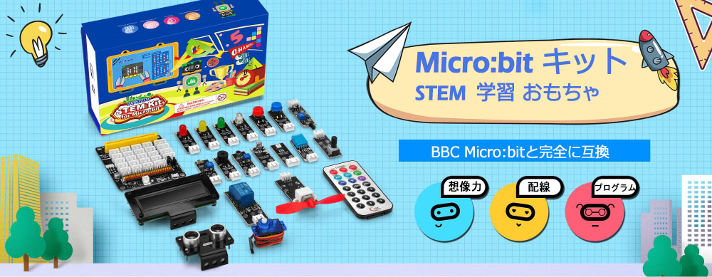 OSOYOO Micro:bit用STEMキット « osoyoo.com
