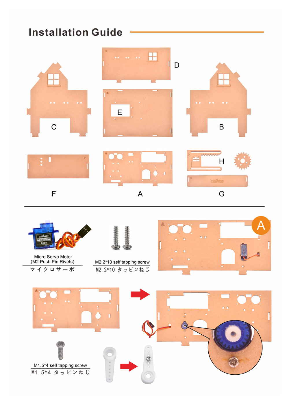 OSOYOO Smart Home IoT Kit Model Installation