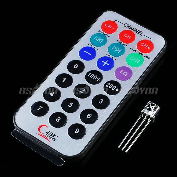 Decode Infrared Remote Controller with IR Receiver VS1838B